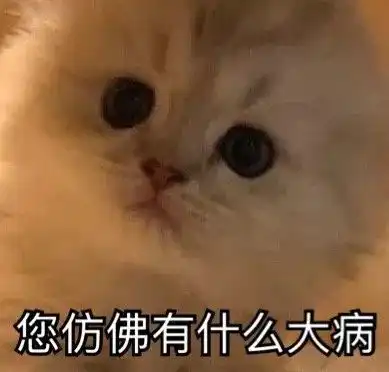  猫快给我学狗叫丨第95期喵表情