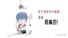  读研究生和上厕所的这一层关系我竟无言以对
