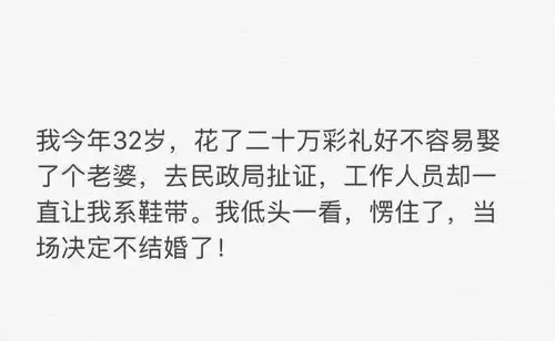  十五张幽默趣图这是一块很普通的烤饼,然而我却下不去嘴图八对话