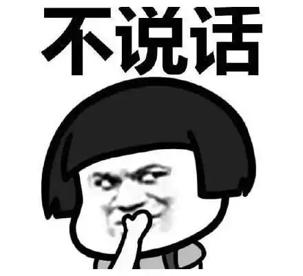 爆笑段子妻子暴怒感谢他帮俺找到你的私房钱,俺乐意,怎么着  爆笑段子妻子暴怒感谢他帮俺找到你的私房钱,俺乐意,怎么着