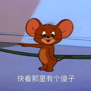  可爱沙雕搞笑表情包快乐回来了