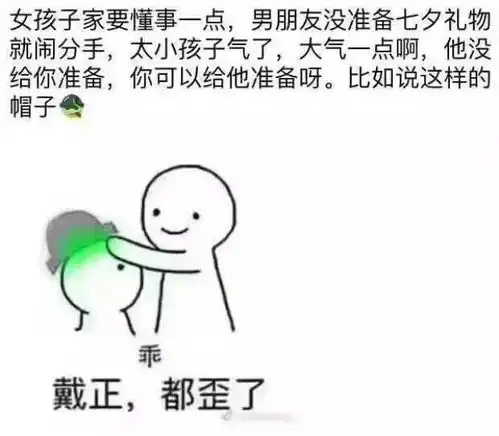  七夕朋友圈段子大赏每个单身汪都是隐形的文案高手