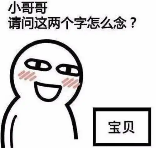  求助我喜欢上了一个男生,该怎么办