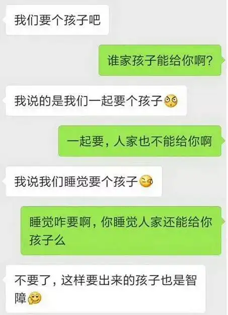 恶搞搞笑图片2很忙