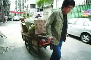 废品人,现在被搞得里外不是人  废品人,现在被搞得里外不是人