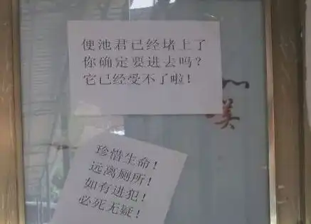  搞笑图片幽默段子笑话朋友,你这辆电动三轮车很高端啊