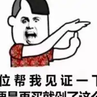 微信头像文字搞笑图片