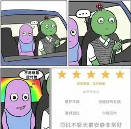  笑话第一次在女朋友家住,夜深了,未来岳母还一直在门口拖地