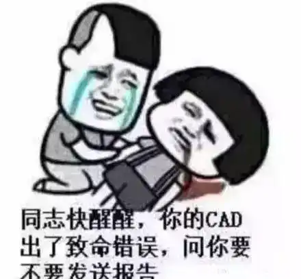  你怕是对我的专业有什么误解