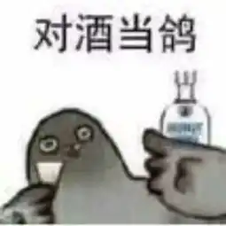  王者荣耀表情包更新我就是个酸菜鱼女孩