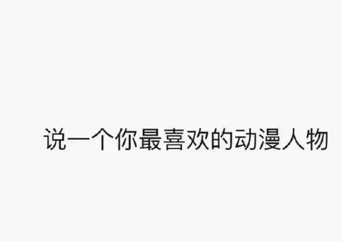  幽默搞笑段子集不想洗碗怎么办打印一张照片,发动隐身技能