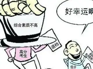  高考梦工厂真正搞的是素质教育,这是什么样的素质教育