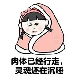  人在囧途王宝强徐铮超强爆笑