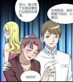  为了一个女人,真的值得吗