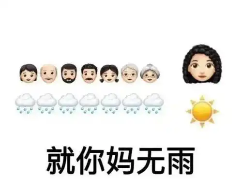  妹子晚点约,等我先和女友分个手