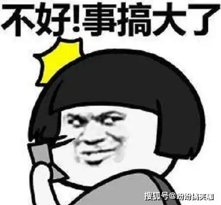 搞笑段子看看好白菜被猪拱了如何爆笑反转  搞笑段子看看好白菜被猪拱了如何爆笑反转