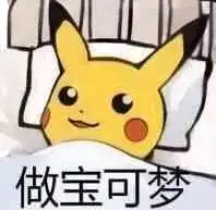  miss手撕冯提莫黑稿反应真快评论质量堪忧