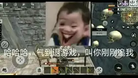 靓仔图片搞笑全图