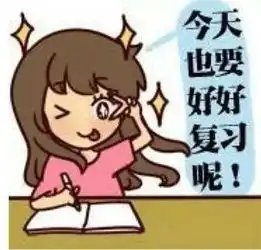  期末想好好复习却遇到这样的女朋友,我该和她分手吗