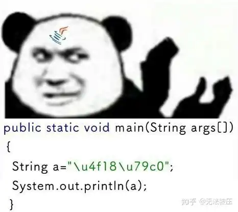  各位计算机大佬可以可以给我解释一下这个表情包吗