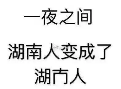  搞笑段子双11神段子来袭,我先笑为敬