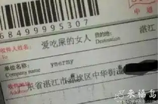  能不能愉快的把快递送走