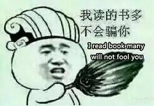 那些让人啼笑皆非的中国式英语全在这了