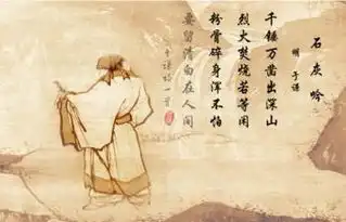 于谦诗词图片