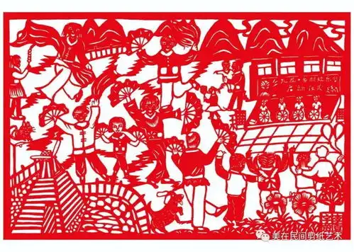 名人剪纸作品乡村振兴