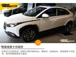  强势杀入小型suv市场纳智捷u5suv