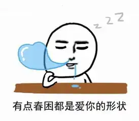 爱咋咋的图片表情包船头