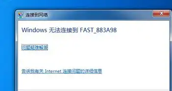  为什么我的笔记本有线可以连上,校园无线网可以连上,宿舍的无线网却连不上