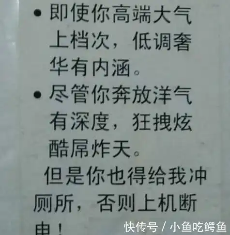  搞笑图片天气太热,家里没浇水的花就成这样啦