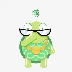 大牙小乌龟搞笑表情咦图片素材其他格式下载卡通手绘边框大全