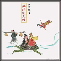  成都90后古风漫画哥再作画搞怪版四大名著集齐
