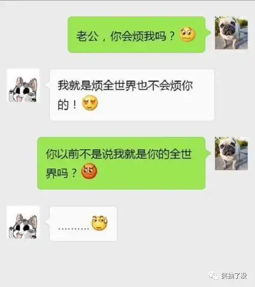  搞笑图片今天来了个客户,看名字真的吓我一跳