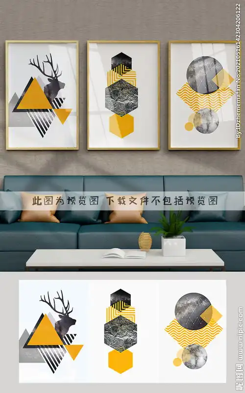  抽象几何装饰画图片