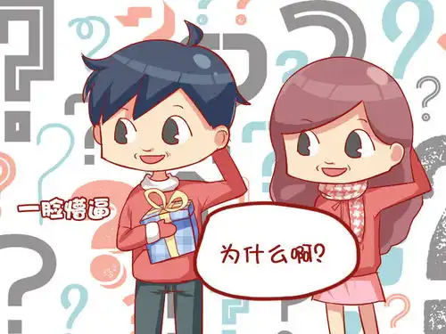  公交男女圣诞纪念爱奇艺漫画