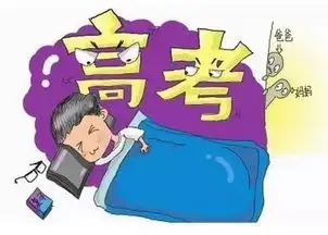  特刊今天,我们聊聊高考与爱情