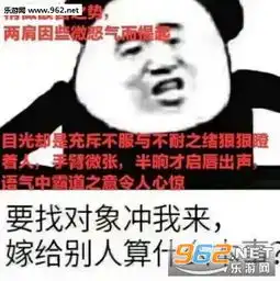  什么时候找对象妈你先松手表情包什么时候找对象表情包下载乐游网游戏下载