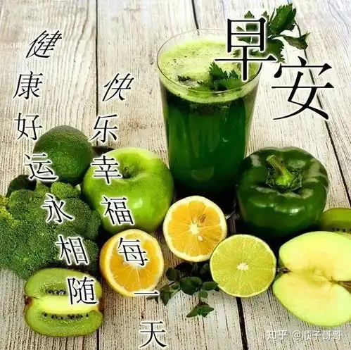 清晨问候图片搞笑俄罗斯