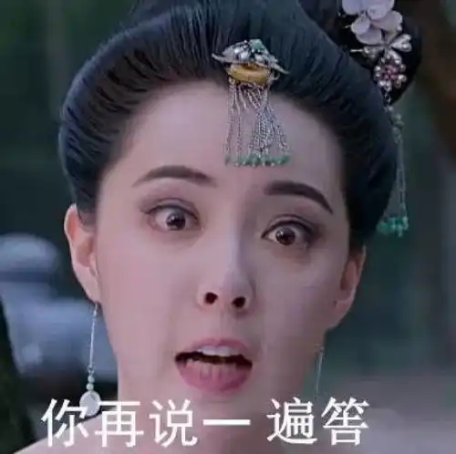  只有重庆人才看得懂的爆笑图片,笑的胃疼