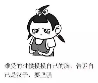  别再说你自己一无所有,你还有病呀