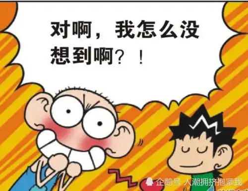  爆笑校园尿不湿的使用方法,阿呆的逆向思维真叫人苦恼
