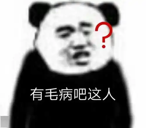  无内鬼,快来收图
