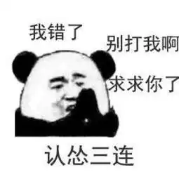  三连表情包全系列版下载否认三连表情包安卓版飞翔下载