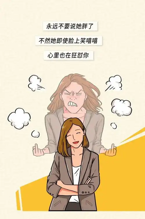  一组漫画深入盘点女生那些不为人知的小秘密,男生多看看