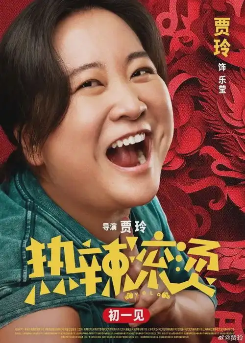  贾玲在春年期间的又美又瘦的亮相,才知道一年减肥100斤做不到
