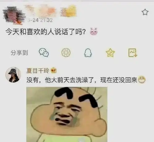  分享一些可以让人瞬间爆笑的搞笑图片给大家希望大家能喜欢