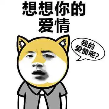 十条段子女友近视眼,一直没配眼镜,说她戴眼镜不好看  十条段子女友近视眼,一直没配眼镜,说她戴眼镜不好看